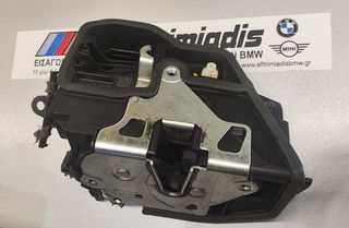 ΗΛΕΚΤΡΟΜΑΓΝΗΤΙΚΗ ΚΛΕΙΔΑΡΙΑ ΠΟΡΤΑΣ ΕΜΠΡΟΣ ΔΕΞΙΑ BMW F30 SALOON-F31 TOURING -F34 GT GRAN TURISMO 2011-2020!!!ΑΠΟΣΤΟΛΗ ΣΕ ΟΛΗ ΤΗΝ ΕΛΛΑΔΑ!!!