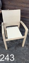 (243) Καρέκλες ρατάν με μεταλλική βάση