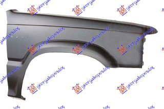 ΦΤΕΡΟ ΕΜΠΡΟΣ 2WD ΔΕΞΙΑ ΠΛΕΥΡΑ για MAZDA P/U 2/4WD 1995-1998
