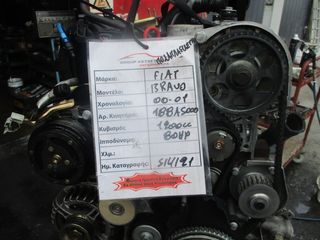 FIAT BRAVO 1200CC 80HP 00-01 (188A500)