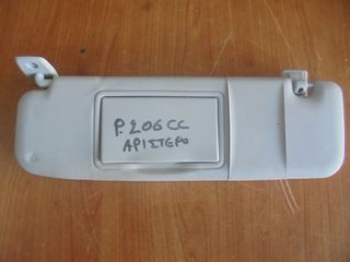 PEUGEOT  206'  CC - CAPRIO- '03'-09' -   Σκιάδια  αριστερα