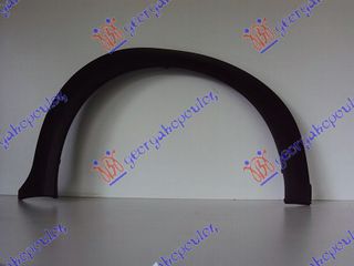 ΠΛΑΣΤΙΚΗ ΚΟΥΡΜΠΑ ΕΜΠΡΟΣ 2007- ΔΕΞΙΑ ΠΛΕΥΡΑ για FORD TRANSIT CONNECT 10-13