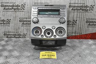 Κεντρική Κονσόλα Ταμπλό Ford Ranger / Mazda BT-50 2005-2012 US1666DSXA (Γνήσιο)