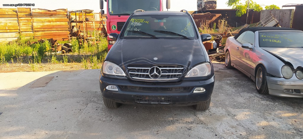 Mercedes-Benz 500 2007