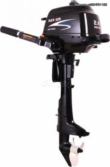 Parsun  2026 PARSUN 2.5 HP ΕΤΟΙΜΟΠΑΡΑΔΟΤΗ