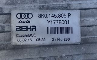 Intercooler Audi A5 1.8-thumb-2