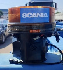 Γρασαδορος αυτόματος SCANIA (ADR)!!!