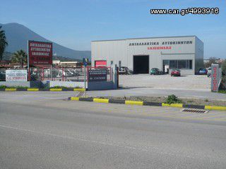 ΤΟΥΟΤΑ COROLLA/Aεροσακοι/Air Bags/Καθισματα Σαλονι/ταπετσαριεs πορτων/ραδιο cd/τιμονι/διακοπτεs/-thumb-6