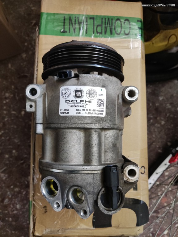 Alfa Romeo giuletta Κομπρεσέρ a/c