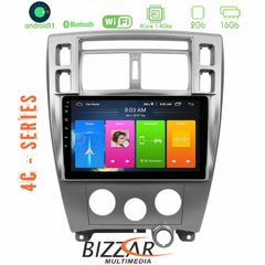 Bizzar Hyundai Tucson 4core Android11 2+16GB Navigation Multimedia Tablet 9″