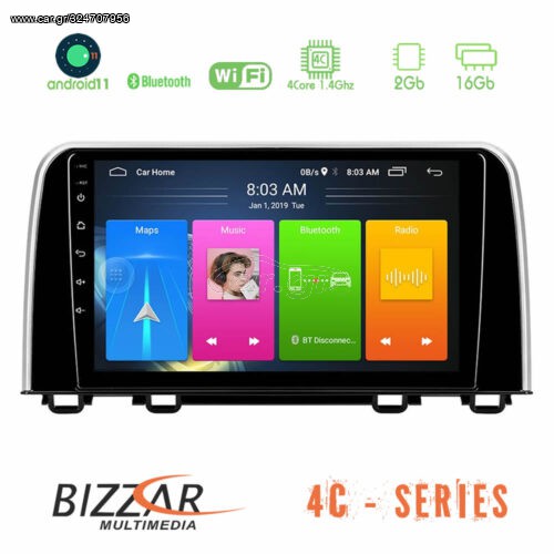 Bizzar Honda CRV 4core Android11 2+16GB Navigation Multimedia Tablet 9″
