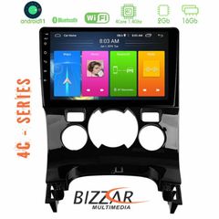 Bizzar Peugeot 3008 AUTO A/C 4core Android11 2+16GB Navigation Multimedia Tablet 9″