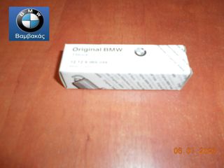 ΜΠΟΥΖΙ BMW Ε36 / Μ3 ''BMW Bαμβακας''