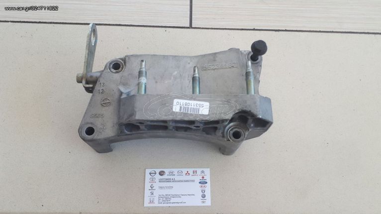  ΕΔΡΑ ΒΑΣΕΙΣ ΜΗΧΑΝΗΣ (55234187) D13AA  DIESEL SUZUKI SWIFT 2011-2017.