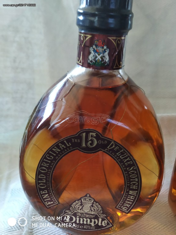 2 Dimple Ουίσκι 15αρι
