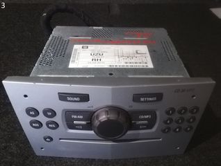 RADIO CD MP3 OPEL CORSA D 2006-2015 (EG)