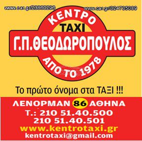 Skoda Octavia 2022 ΠΩΛΕΙΤΑΙ ΑΔΕΙΑ  100% 