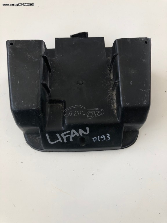 LIFAN LIFAN ΕΡΓΑΛΕΙΟΘΗΚΗ