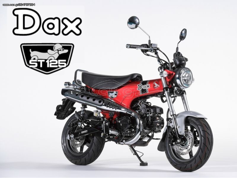 Honda 2026 DAX  2026