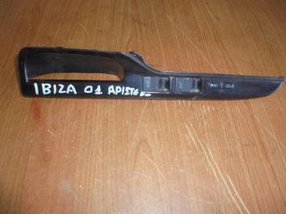 SEAT  IBIZA  '99'-02' -   Διακόπτες  παραθυρου  μπροστα  αριστερα