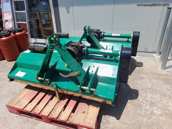 Καταστροφέας-Σπαστήρας 2022 ΚΑΤΑΣΤΡΟΦΕΑΣ 1.55 cm