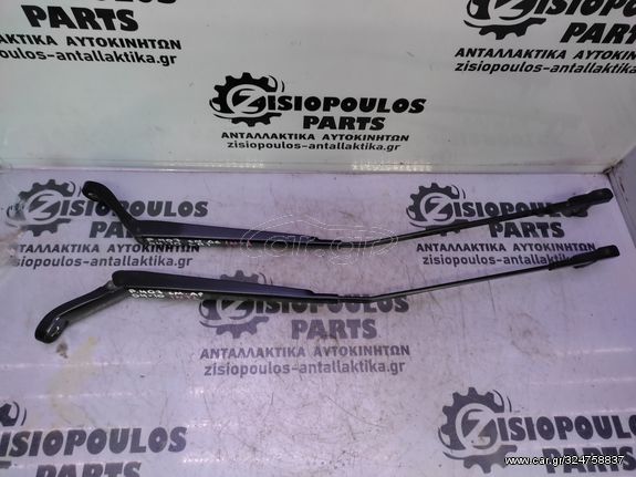 ΒΡΑΧΙΟΝΕΣ ΕΜΠΡΟΣ ΥΑΛΟΚΑΘΑΡΙΣΤΗΡΑ  PEUGEOT 407 2004-2010 (INT 2) 