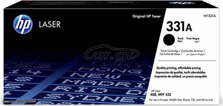 HP 331A Black Laserjet Toner Cartridge (5k) - (W1331A)