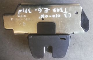 ΚΛΕΙΔΑΡΙΑ ΤΖΑΜΟΠΟΡΤΑΣ (3pin) CITROEN C3 2010-2016 (EG)-thumb-1
