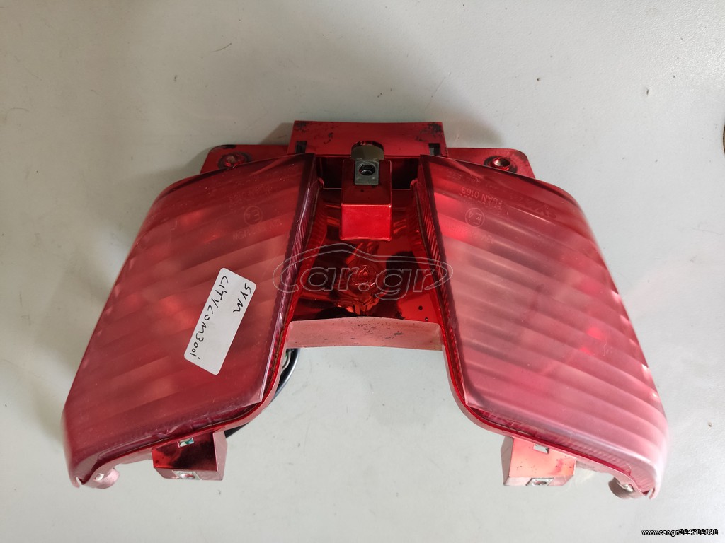 sym citycom 300i