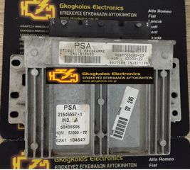 ΕΓΚΕΦΑΛΟΣ CITROEN - PEUGEOT 306 1.4i KFW SAGEM VALEO S2000-22 21645557-1 9641815680 9637706080 ΞΕΚΛΕΙΔΩΤΟΣ ΑΡΙΣΤΟΣ - ΕΓΓΥΗΣΗ !!