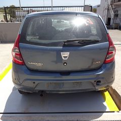 Εταζέρα Dacia Sandero '08 Προσφορά.