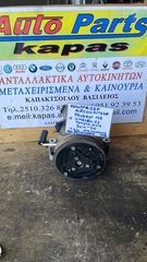 ΚΟΜΠΡΕΣΕΡ AIRCONDITION PEUGEOT 108 CITROEN C1 TOYOTA AYGO 1.0cc 1KR 14-20 88310YV010D