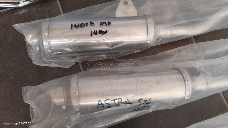 exatmisi inox xontri solina  gia antoxi sto xrono .. kai me sigastira aferoumeno ..  Honda Innova 125