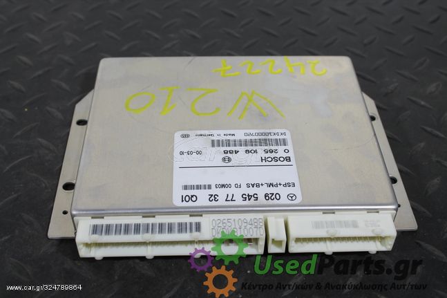 MERCEDES - W210 - Εγκέφαλος ECU - ΣΕΝΤΑΝ - ΕΤΟΣ: 1999-2002 E - ΚΩΔ.ΚΑΤ/ΣΤΗ: 0295457732Q01 0265109488