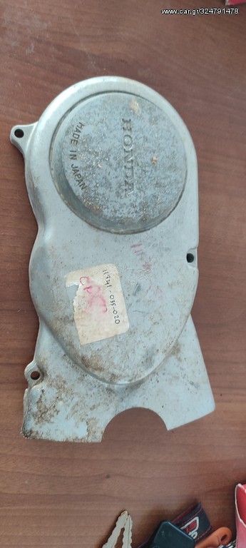 ΚΑΠΆΚΙ ΒΟΛΆΝ HONDA CB50 ΓΝΉΣΙΟ 11341035020