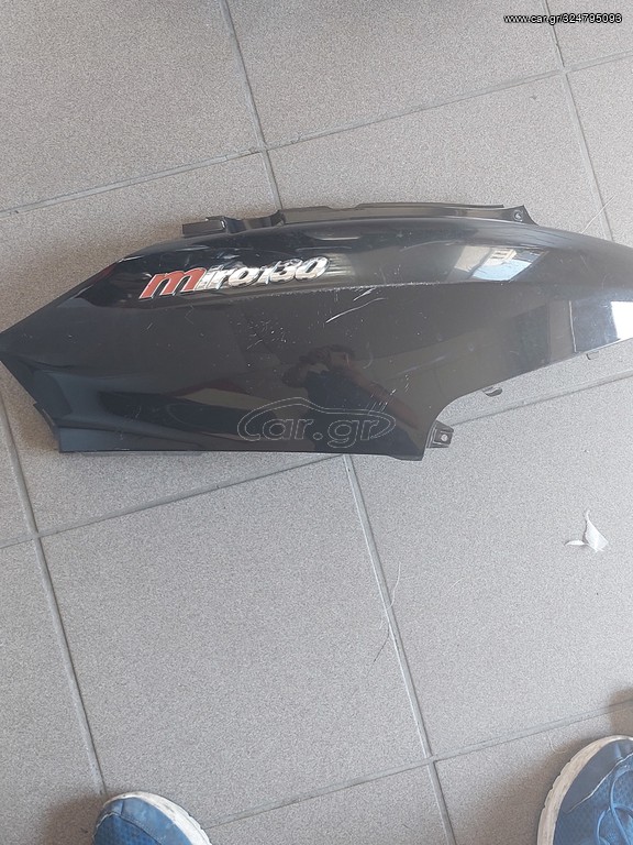 DAYTONA MIRO130