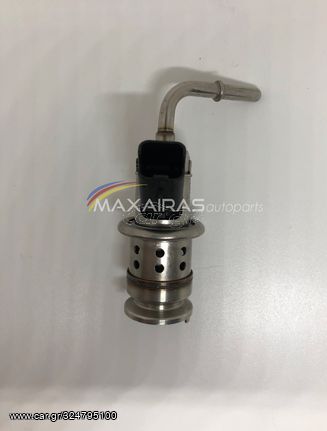 Καινούργιο μπεκ ουρίας καταλύτη για Peugeot-Citroen Euro 6 HDI | MAXAIRASautoparts