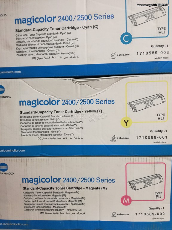 KONICA MINOLTA 2400/2500 TONER