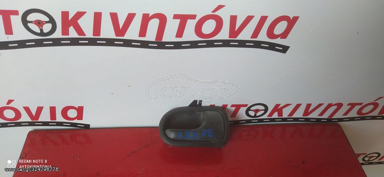 MAZDA 323 '98 ΧΕΡΟΥΛΙ ΕΣΩΤΕΡΙΚΟ ΔΕΞΙ ,Ο,ΤΙ ΘΕΛΕΤΕ ΡΩΤΗΣΤΕ ΜΑΣ,ΑΠΟΣΤΟΛΗ ΣΕ ΟΛΗ ΤΗΝ ΕΛΛΑΔΑ!!!