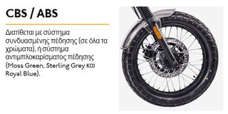 Brixton Cromwell 125 ABS 2026-thumb-6