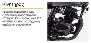 Brixton Cromwell 125 ABS 2026-thumb-5