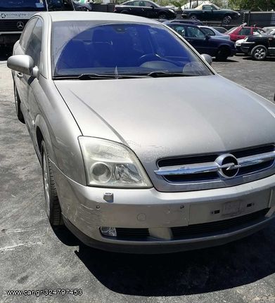 OPEL VECTRA 1.8CC 2004 Φανάρια Πίσω -Πίσω φώτα Αντλίες Βενζίνης