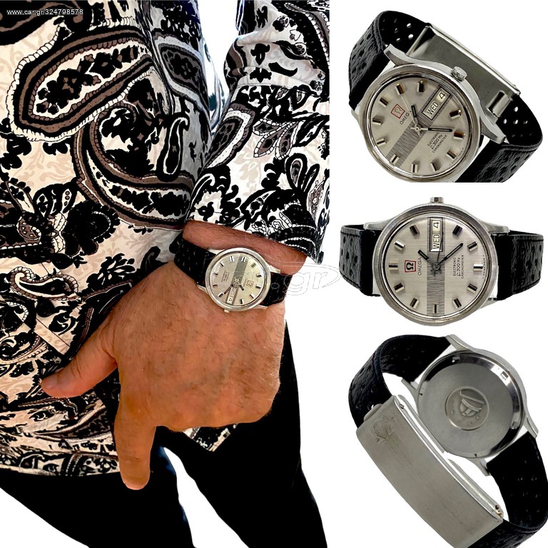 Omega vintage 1970