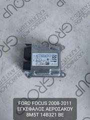 FORD FOCUS 2008-2011 ΕΓΚΕΦΑΛΟΣ ΑΕΡΟΣΑΚΟΥ ΚΩΔΙΚΟΣ- 8M5T14B321BE