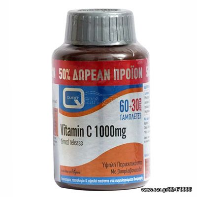 Quest Vitamin C 1000mg Timed Release 60 Tabs Βιταμίνη C + ΔΩΡΟ 30 Tabs