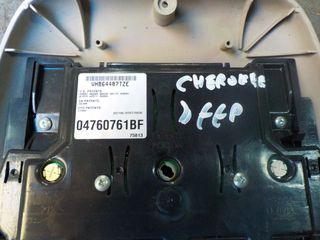 ΠΛΑΦΟΝΙΕΡΑ ΕΜΠΡΟΣ JEEP CHEROKEE KJ  '01-'05   04760761BF-thumb-2
