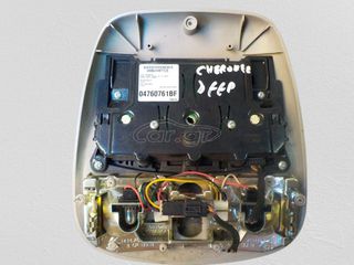 ΠΛΑΦΟΝΙΕΡΑ ΕΜΠΡΟΣ JEEP CHEROKEE KJ  '01-'05   04760761BF-thumb-1