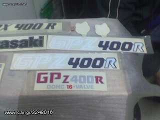 motoσυλλογη  ΑΥΤΟΚΟΛΗΤΑ GPZ400R ΚΑΙΝΟΥΡΙΑ ΑΠΟΣΤΟΛΗ ΣΕ ΟΛΗ ΤΗΝ ΕΛΛΑΔΑ