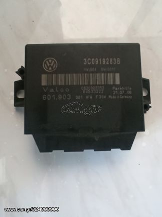 VW PASSAT B6 3C0 ΕΓΚΕΦΑΛΟΣ ΠΑΡΚΑΡΙΣΜΑΤΟΣ PARKING CENTRAL MODULE ΜΕ ΚΩΔ. 3C0 919 283 B