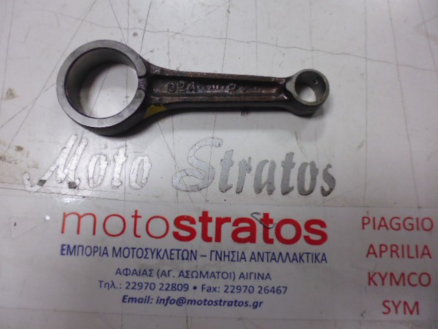 Μπιέλα Suzuki FB.80 1216102A010C0